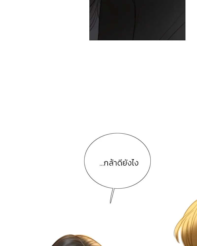 เซเรน่า ตอนที่ 88 รูปที่ 23