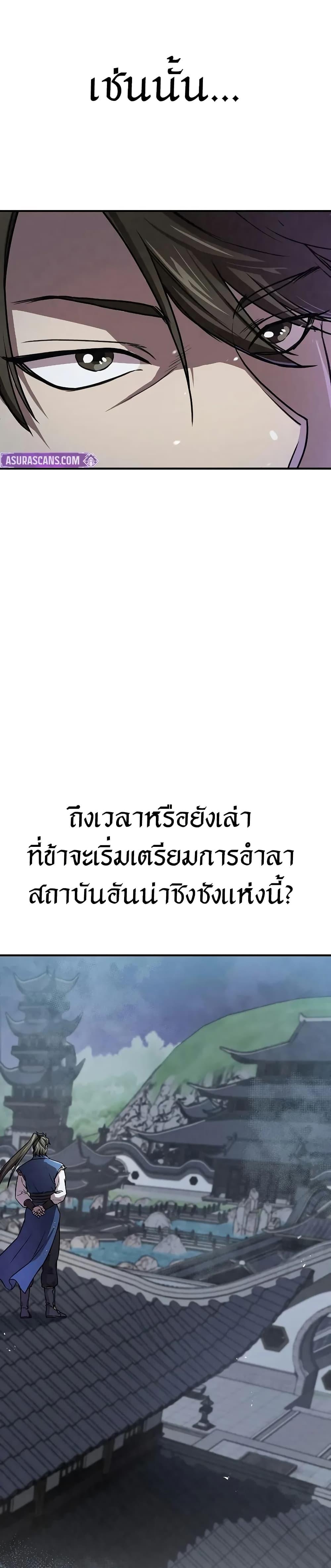 Manga-lc-com อ่านมังงะ อ่านการ์ตูน ออนไลน์ ฟรี The Demonic Cult Instructor Returns ตอนที่ 1 2 3 4 5 6 7 8 9 10 11 12 13 14 ฟรี ไม่มีโฆษณา Manga-lc - อ่าน มังงะ อ่าน การ์ตูน ออนไลน์ อ่านมังงะ ฟรี