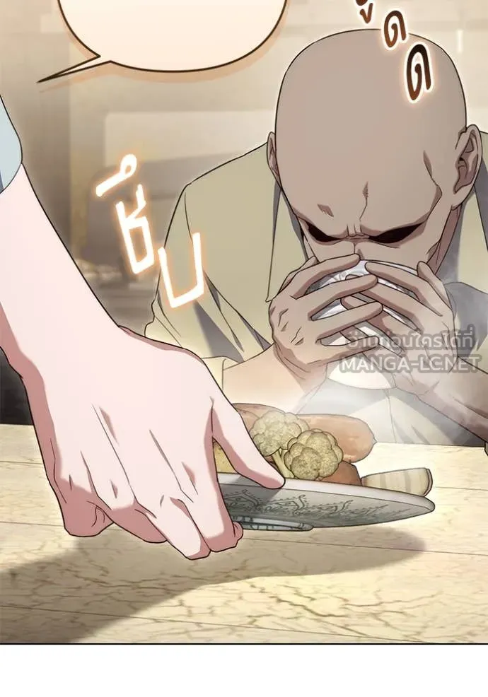 ราชินีจอมมาร ตอนที่ 62 รูปที่ 59