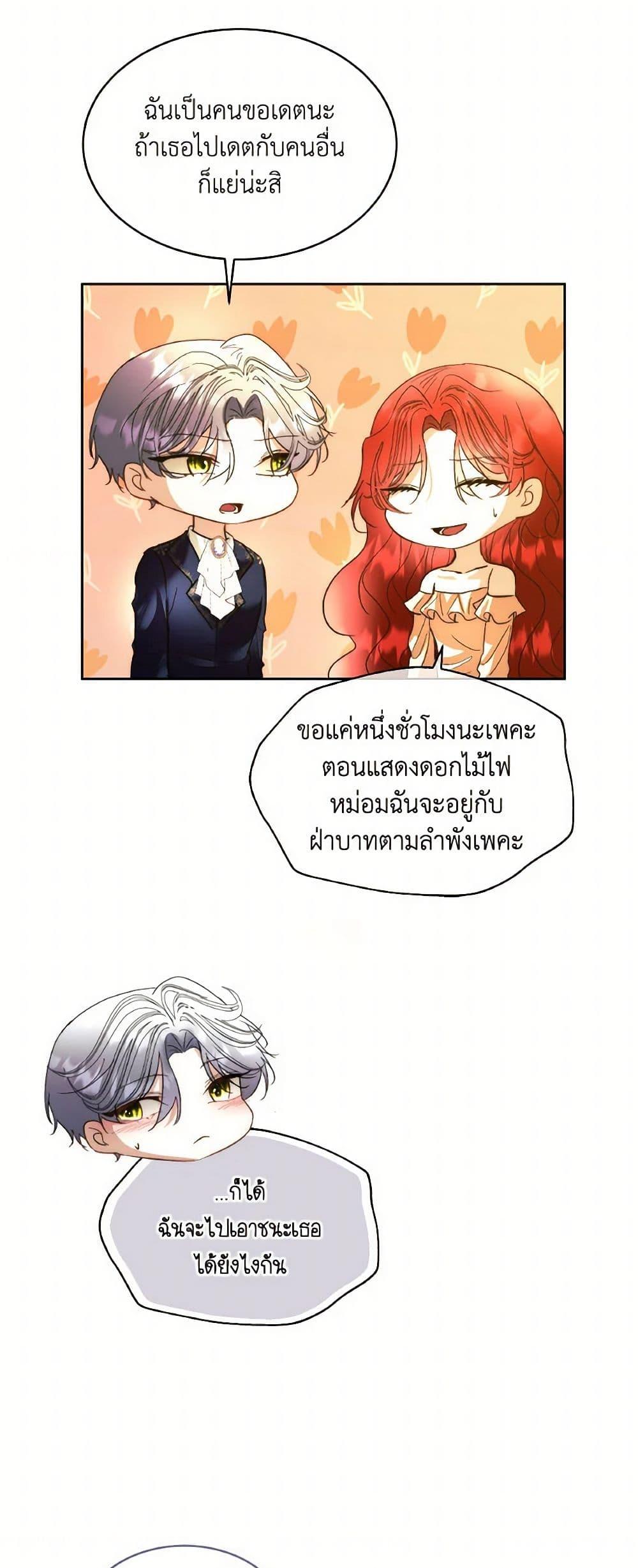 Manga-lc-com อ่านมังงะ อ่านการ์ตูน ออนไลน์ ฟรี Fostering the Male Lead ตอนที่ 1 2 3 4 5 6 7 8 9 10 11 12 13 14 ฟรี ไม่มีโฆษณา Manga-lc - อ่าน มังงะ อ่าน การ์ตูน ออนไลน์ อ่านมังงะ ฟรี