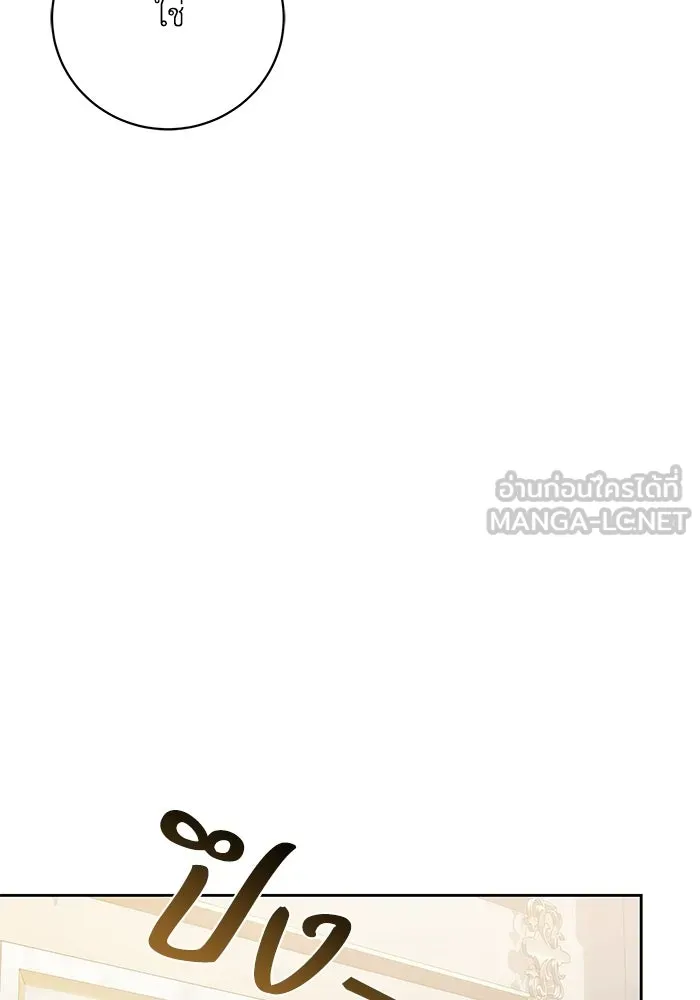 ย้อนเวลาพลิกชะตาทายาท ตอนที่ 72 รูปที่ 72