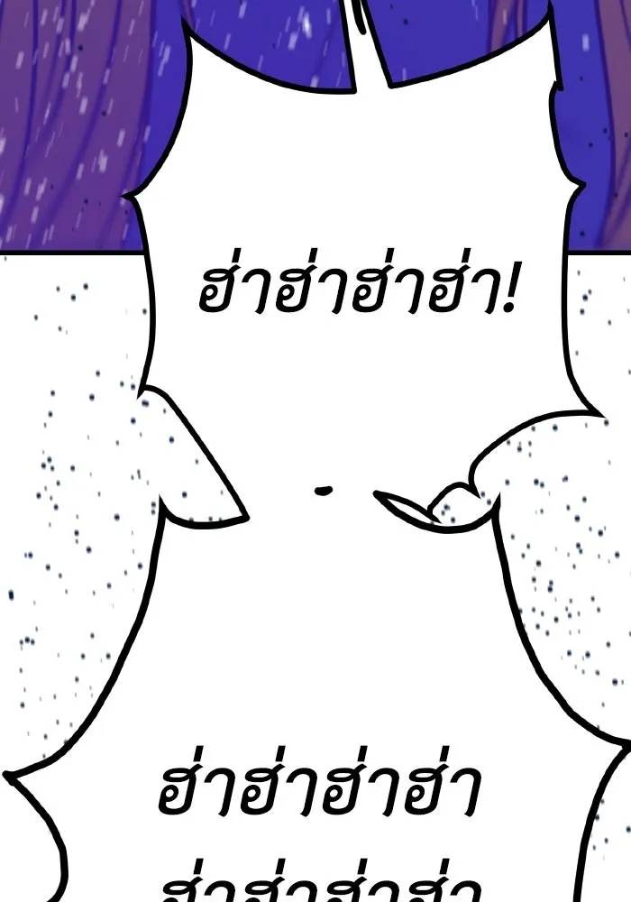 รักนี้ไม่มีรีไซเคิล ตอนที่ 7 รูปที่ 164