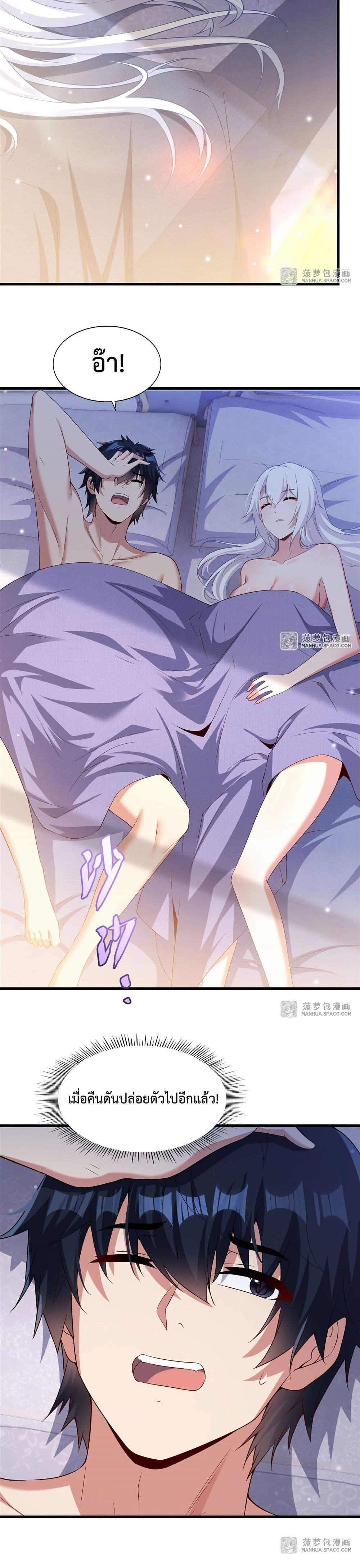 Manga-lc-com อ่านมังงะ อ่านการ์ตูน ออนไลน์ ฟรี MalevolentDrag ตอนที่ 1 2 3 4 5 6 7 8 9 10 11 12 13 14 ฟรี ไม่มีโฆษณา Manga-lc - อ่าน มังงะ อ่าน การ์ตูน ออนไลน์ อ่านมังงะ ฟรี