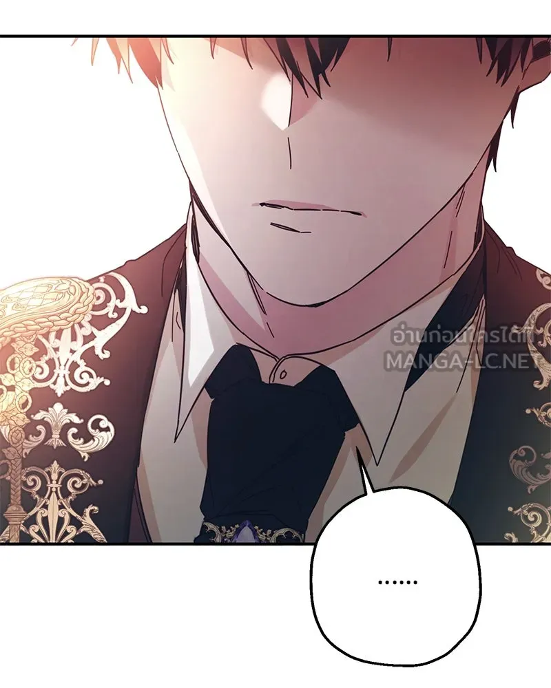 อนาคตพบรัก ตอนที่ 2 รูปที่ 165