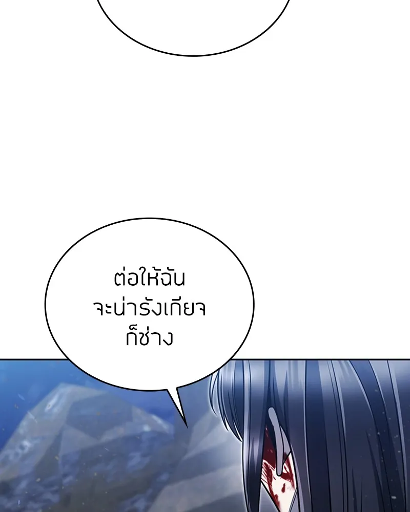 Clever Cleaning Life Of The Returned Genius Hunter ส_ดยอดฮ_นเตอร_สายคล_น ตอนที่ ตอนที่ 94 รูปที่ 4