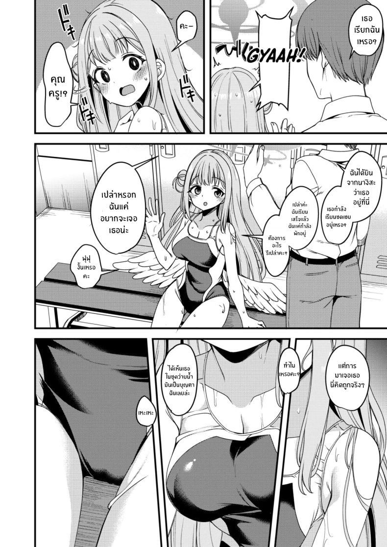 Doujin-Lc- อ่าน โดจิน มังฮวา เกาหลี ญี่ปุ่น จีน แปลไทย คุณครูของฉัน (Gokubuto Mayuge) (Blue Archive) ตอนที่ 1 2 3 4 5 6 7 8 9 10 11 12 13 14 ฟรี ไม่มีโฆษณา อ่าน โดจิน Manhwa เกาหลี ญี่ปุ่น จีน เรามีครบ คัดมาให้เน้นๆ โดจิน 18+ รับประกันความฟินโดย  Doujin Lc
