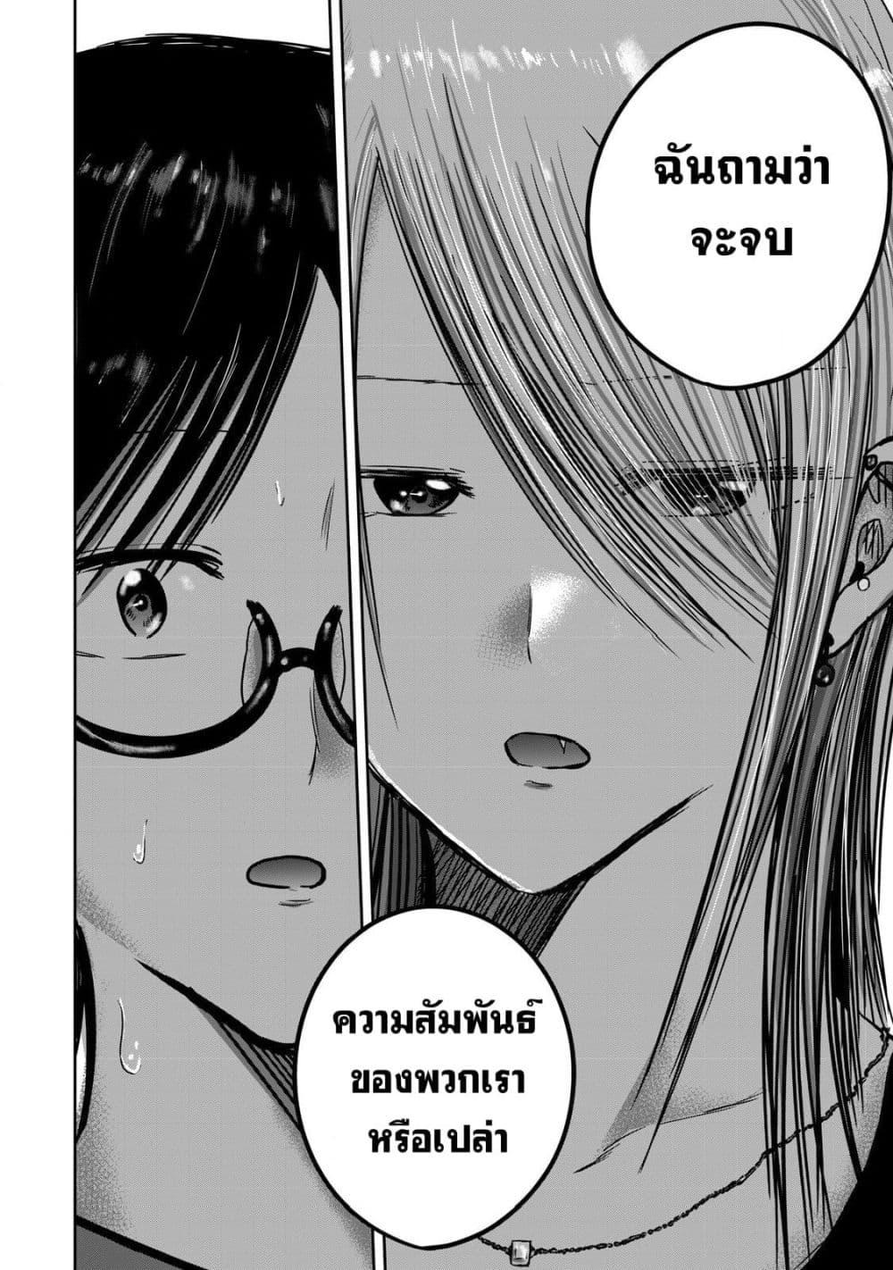 Manga-lc-com อ่านมังงะ อ่านการ์ตูน ออนไลน์ ฟรี Ueno-kun wa kaihatsu-zumi ตอนที่ 1 2 3 4 5 6 7 8 9 10 11 12 13 14 ฟรี ไม่มีโฆษณา Manga-lc - อ่าน มังงะ อ่าน การ์ตูน ออนไลน์ อ่านมังงะ ฟรี
