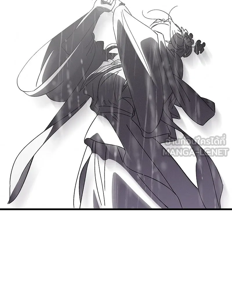 ข้าต้องไม่ใช่พระชายา ตอนที่ 83 รูปที่ 117