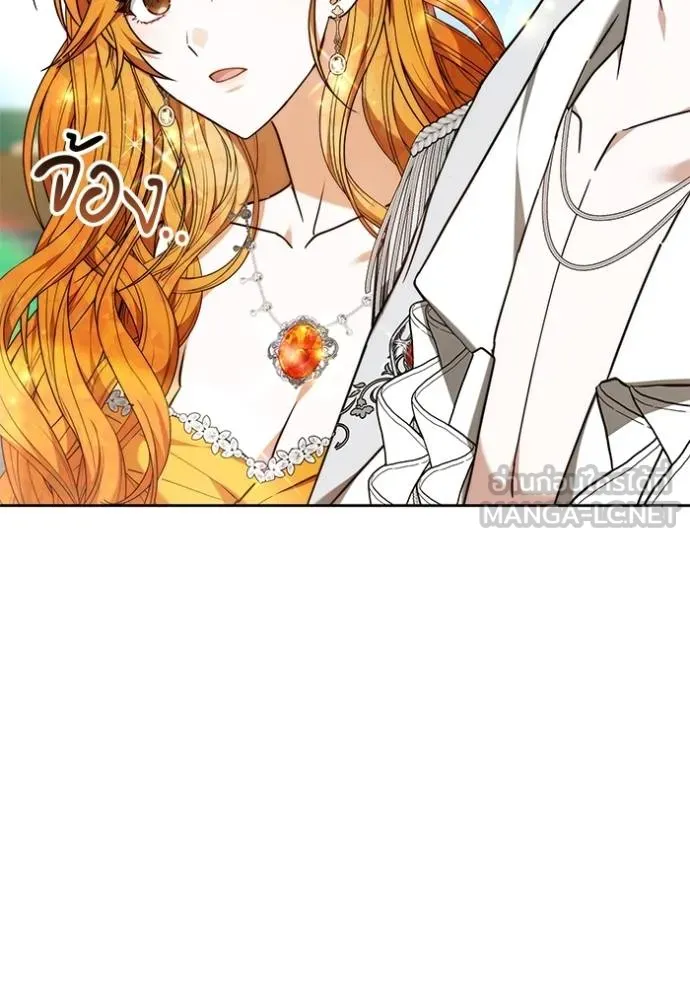 เจ้าสาวอัคนีดำ ตอนที่ 80 รูปที่ 183