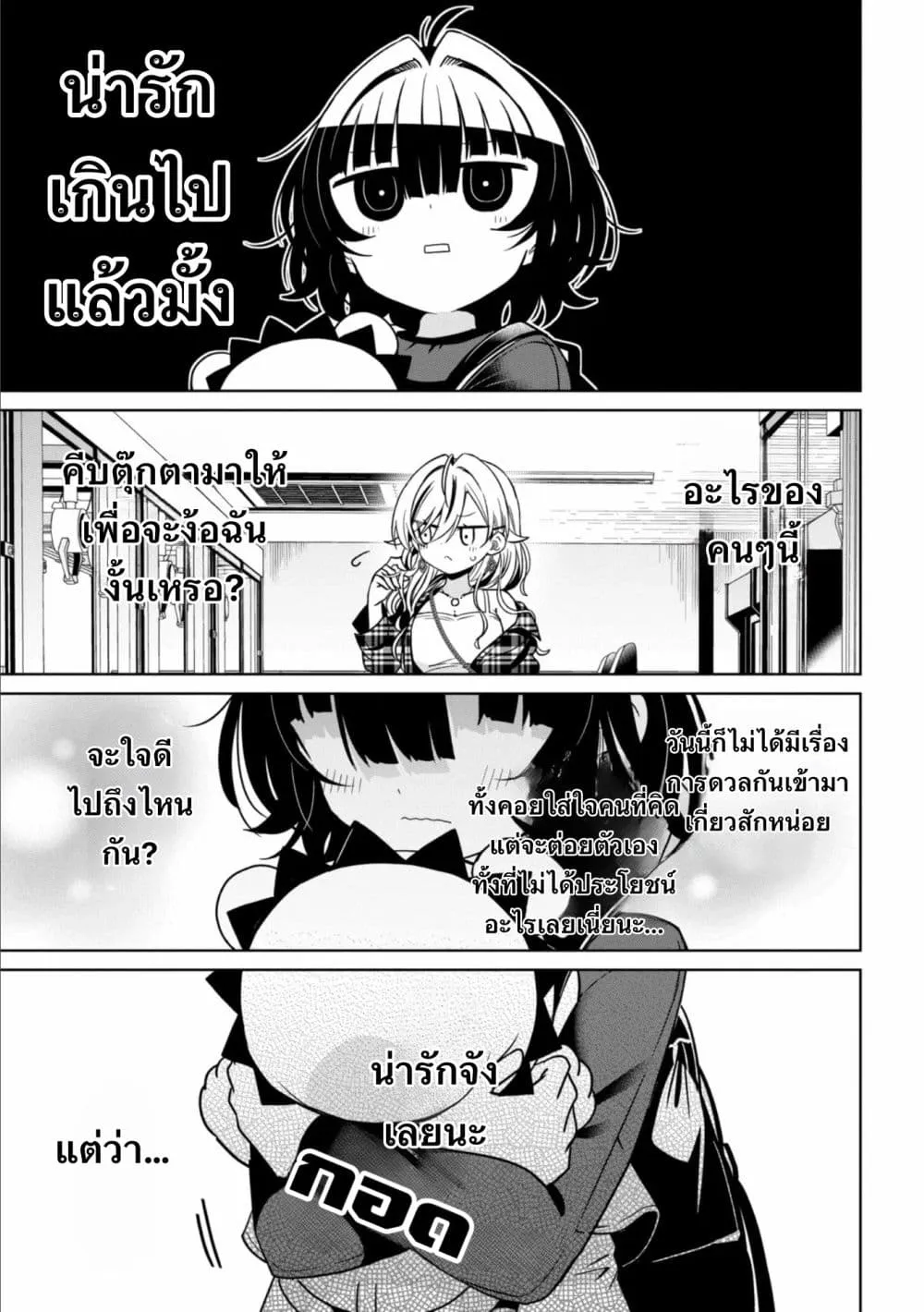 Manga-lc-com อ่านมังงะ อ่านการ์ตูน ออนไลน์ ฟรี Ijimete Ijirarete ตอนที่ 1 2 3 4 5 6 7 8 9 10 11 12 13 14 ฟรี ไม่มีโฆษณา Manga-lc - อ่าน มังงะ อ่าน การ์ตูน ออนไลน์ อ่านมังงะ ฟรี