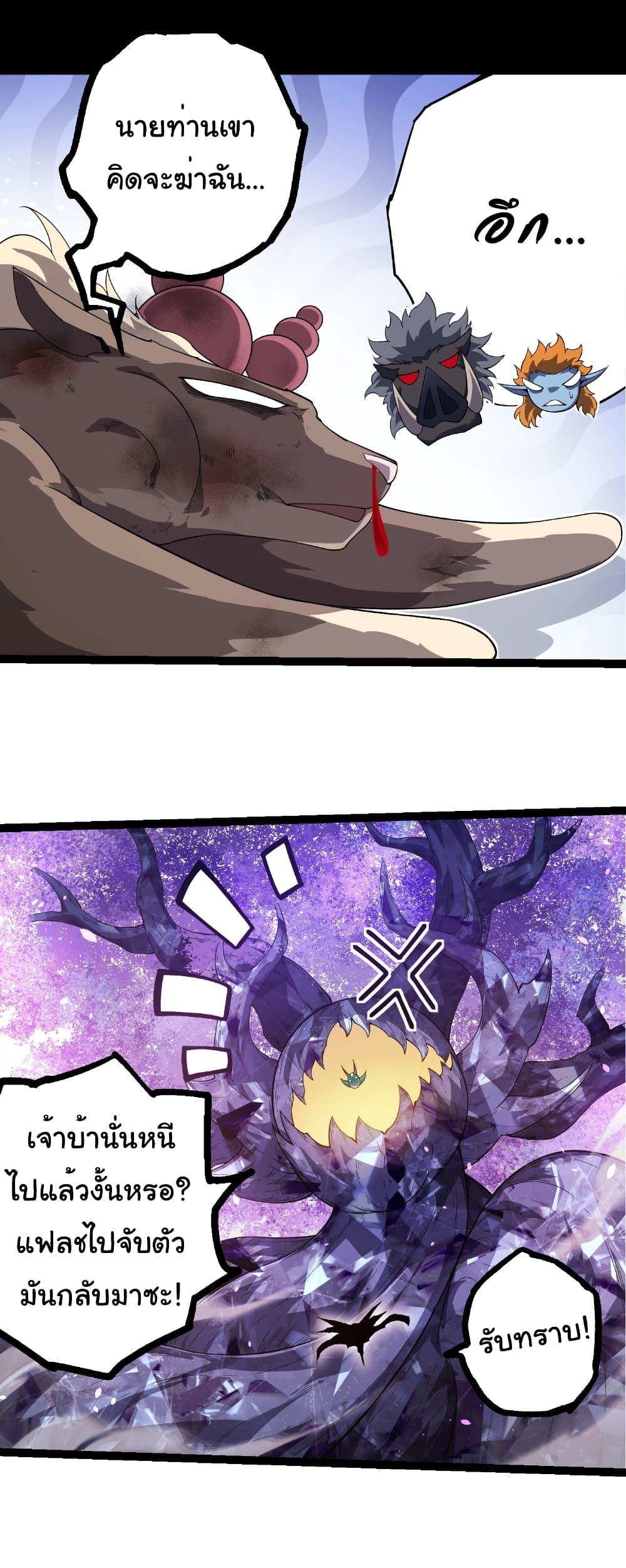 Manga-lc-com อ่านมังงะ อ่านการ์ตูน ออนไลน์ ฟรี Evolution from the Big Tree ตอนที่ 1 2 3 4 5 6 7 8 9 10 11 12 13 14 ฟรี ไม่มีโฆษณา Manga-lc - อ่าน มังงะ อ่าน การ์ตูน ออนไลน์ อ่านมังงะ ฟรี