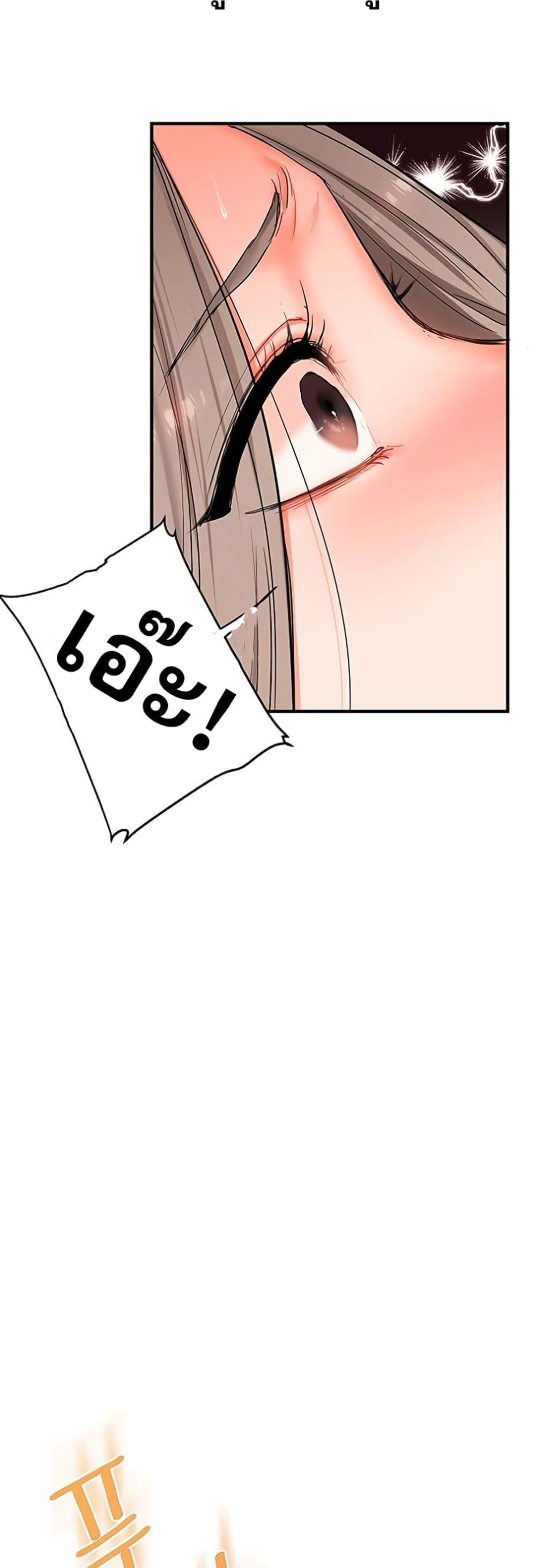 Doujin-Lc- อ่าน โดจิน มังฮวา เกาหลี ญี่ปุ่น จีน แปลไทย Relationship Reversal ตอนที่ 1 2 3 4 5 6 7 8 9 10 11 12 13 14 ฟรี ไม่มีโฆษณา อ่าน โดจิน Manhwa เกาหลี ญี่ปุ่น จีน เรามีครบ คัดมาให้เน้นๆ โดจิน 18+ รับประกันความฟินโดย  Doujin Lc