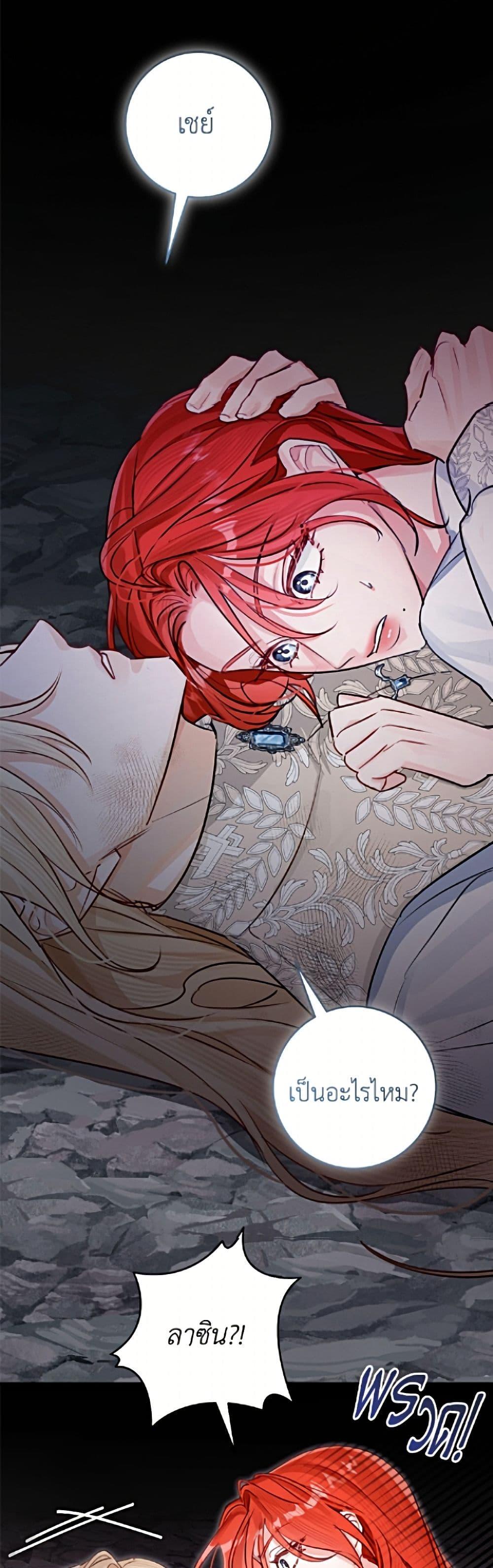 Manga-lc-com อ่านมังงะ อ่านการ์ตูน ออนไลน์ ฟรี The Archduke’s Gorgeous Wedding Was a Fraud ตอนที่ 1 2 3 4 5 6 7 8 9 10 11 12 13 14 ฟรี ไม่มีโฆษณา Manga-lc - อ่าน มังงะ อ่าน การ์ตูน ออนไลน์ อ่านมังงะ ฟรี