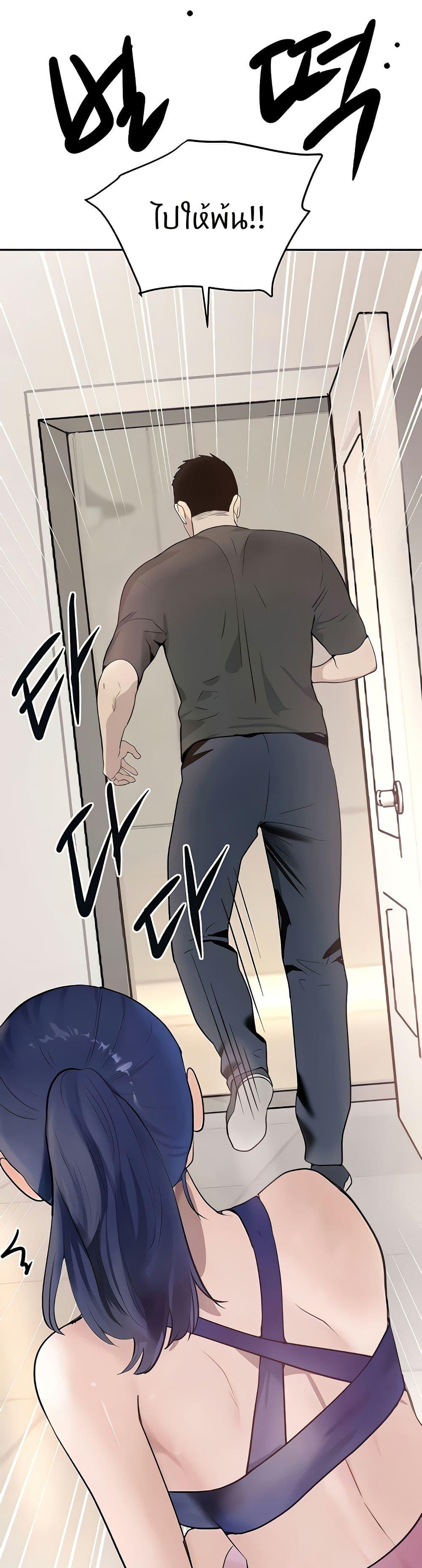 Doujin-Lc- อ่าน โดจิน มังฮวา เกาหลี ญี่ปุ่น จีน แปลไทย The Boss’s Daughter ตอนที่ 1 2 3 4 5 6 7 8 9 10 11 12 13 14 ฟรี ไม่มีโฆษณา อ่าน โดจิน Manhwa เกาหลี ญี่ปุ่น จีน เรามีครบ คัดมาให้เน้นๆ โดจิน 18+ รับประกันความฟินโดย  Doujin Lc