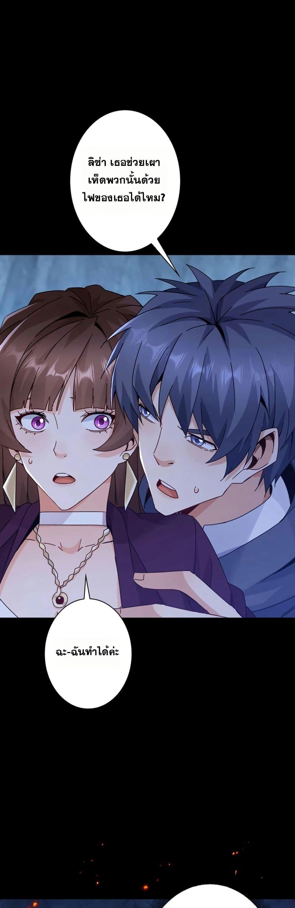 Manga-lc-com อ่านมังงะ อ่านการ์ตูน ออนไลน์ ฟรี Aiming for Maximal Level in a Post-Apocalyptic World ตอนที่ 1 2 3 4 5 6 7 8 9 10 11 12 13 14 ฟรี ไม่มีโฆษณา Manga-lc - อ่าน มังงะ อ่าน การ์ตูน ออนไลน์ อ่านมังงะ ฟรี