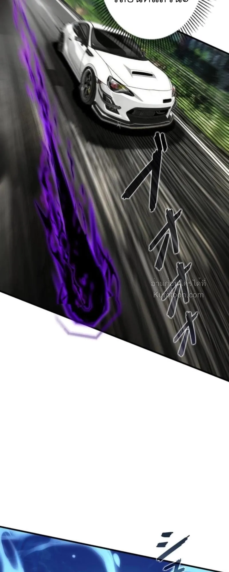 Absolute Domination at Level 0 Using My Analysis Skill เลเวล 0 ท_แกร_งท_ส_ด _ ไร_พ_ายด_วยสก_ลการว_เคราะห_ ตอนที่ ตอนที่ 16 รูปที่ 6