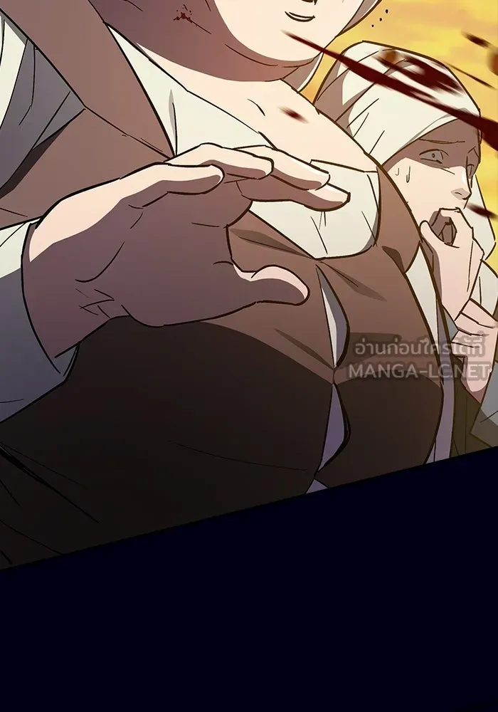 ซอร์ดมาสเตอร์ผู้กลืนดาบ ตอนที่ 1 รูปที่ 105