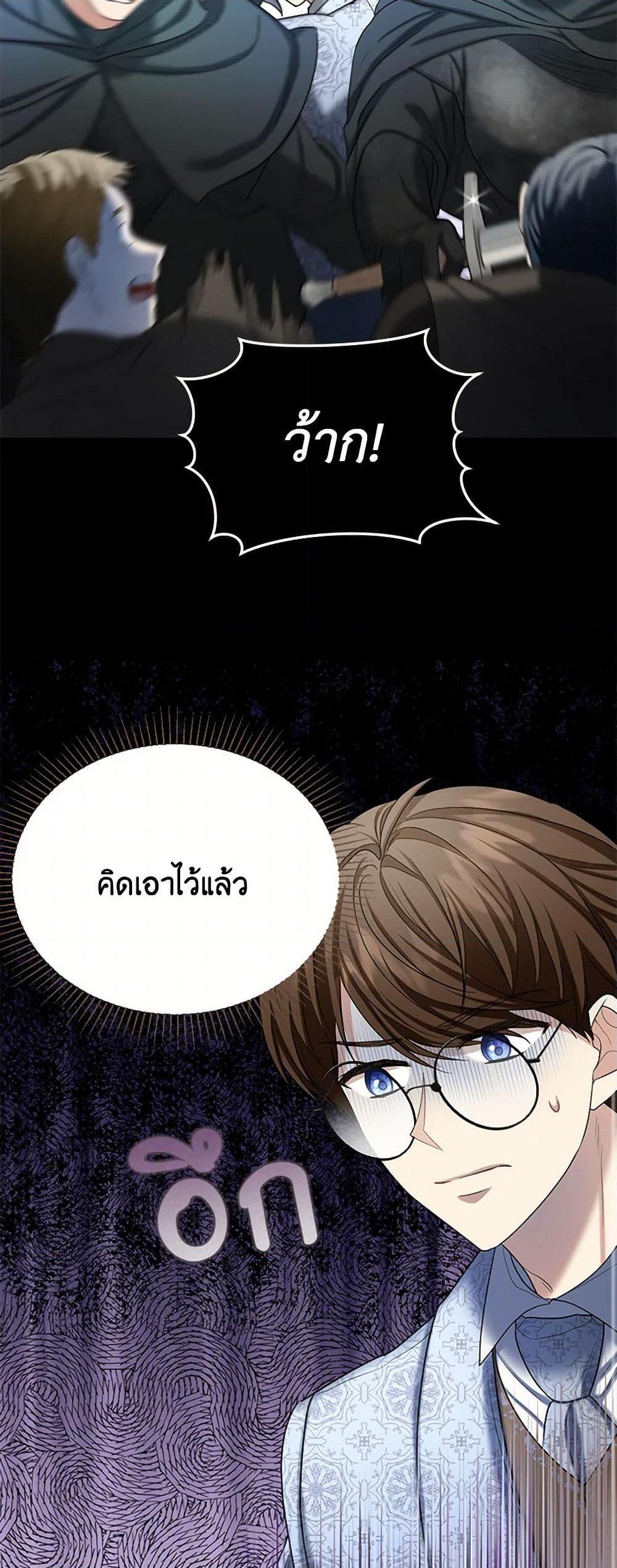Manga-lc-com อ่านมังงะ อ่านการ์ตูน ออนไลน์ ฟรี The Duchess’s Contract Marriage ตอนที่ 1 2 3 4 5 6 7 8 9 10 11 12 13 14 ฟรี ไม่มีโฆษณา Manga-lc - อ่าน มังงะ อ่าน การ์ตูน ออนไลน์ อ่านมังงะ ฟรี