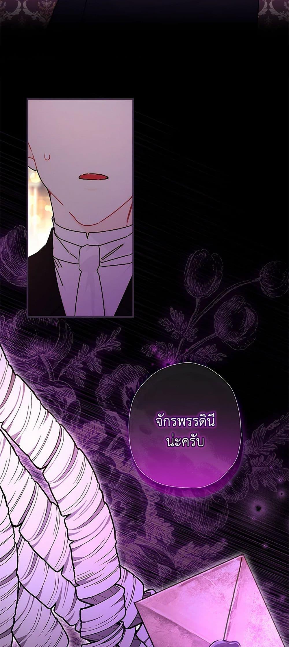 Manga-lc-com อ่านมังงะ อ่านการ์ตูน ออนไลน์ ฟรี I Became the Male Lead’s Adopted Daughter ตอนที่ 1 2 3 4 5 6 7 8 9 10 11 12 13 14 ฟรี ไม่มีโฆษณา Manga-lc - อ่าน มังงะ อ่าน การ์ตูน ออนไลน์ อ่านมังงะ ฟรี