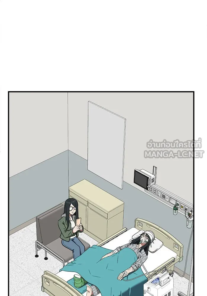 ช่วยเปลี่ยนฉันที ตอนที่ 103. ชูดูนา 2 รูปที่ 3