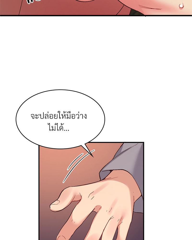 Doujin-Lc- อ่าน โดจิน มังฮวา เกาหลี ญี่ปุ่น จีน แปลไทย Playing On Hard Mode ตอนที่ 1 2 3 4 5 6 7 8 9 10 11 12 13 14 ฟรี ไม่มีโฆษณา อ่าน โดจิน Manhwa เกาหลี ญี่ปุ่น จีน เรามีครบ คัดมาให้เน้นๆ โดจิน 18+ รับประกันความฟินโดย  Doujin Lc