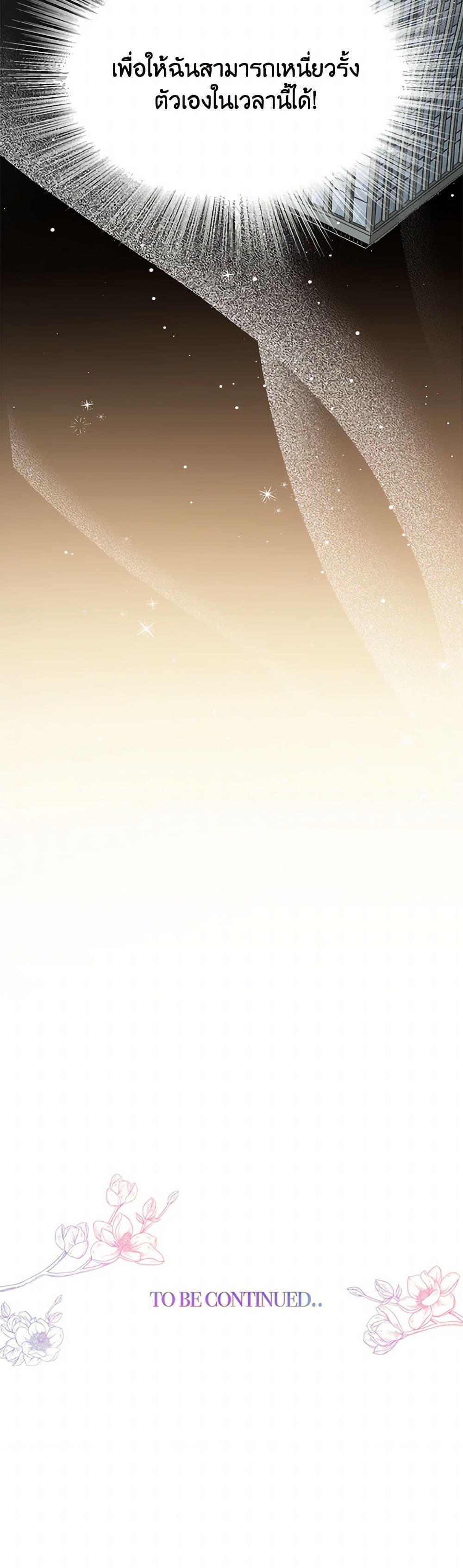 Manga-lc-com อ่านมังงะ อ่านการ์ตูน ออนไลน์ ฟรี Forget My Husband, I’ll Go Make Money ตอนที่ 1 2 3 4 5 6 7 8 9 10 11 12 13 14 ฟรี ไม่มีโฆษณา Manga-lc - อ่าน มังงะ อ่าน การ์ตูน ออนไลน์ อ่านมังงะ ฟรี