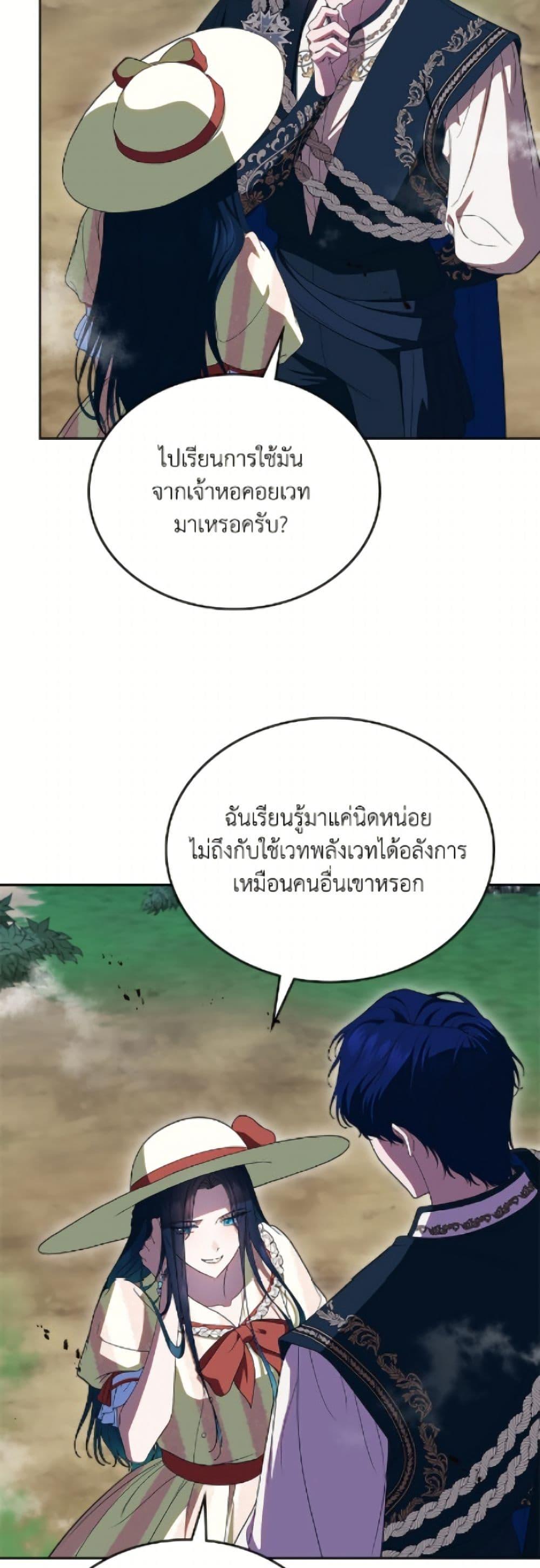 Manga-lc-com อ่านมังงะ อ่านการ์ตูน ออนไลน์ ฟรี I Stole the Heroine’s First Love ตอนที่ 1 2 3 4 5 6 7 8 9 10 11 12 13 14 ฟรี ไม่มีโฆษณา Manga-lc - อ่าน มังงะ อ่าน การ์ตูน ออนไลน์ อ่านมังงะ ฟรี