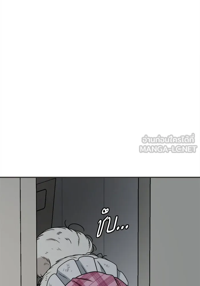 ช่วยเปลี่ยนฉันที ตอนที่ 220. ซีซัน 2 โจเยบิน 2 รูปที่ 3