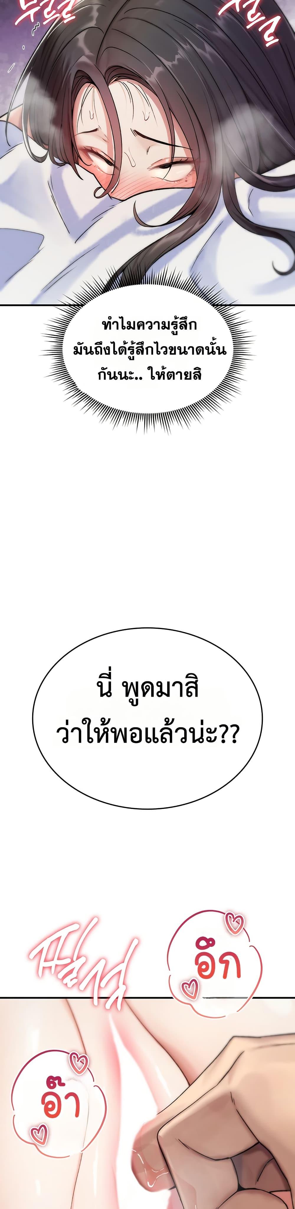 Doujin-Lc- อ่าน โดจิน มังฮวา เกาหลี ญี่ปุ่น จีน แปลไทย It Will Never Break ตอนที่ 1 2 3 4 5 6 7 8 9 10 11 12 13 14 ฟรี ไม่มีโฆษณา อ่าน โดจิน Manhwa เกาหลี ญี่ปุ่น จีน เรามีครบ คัดมาให้เน้นๆ โดจิน 18+ รับประกันความฟินโดย  Doujin Lc