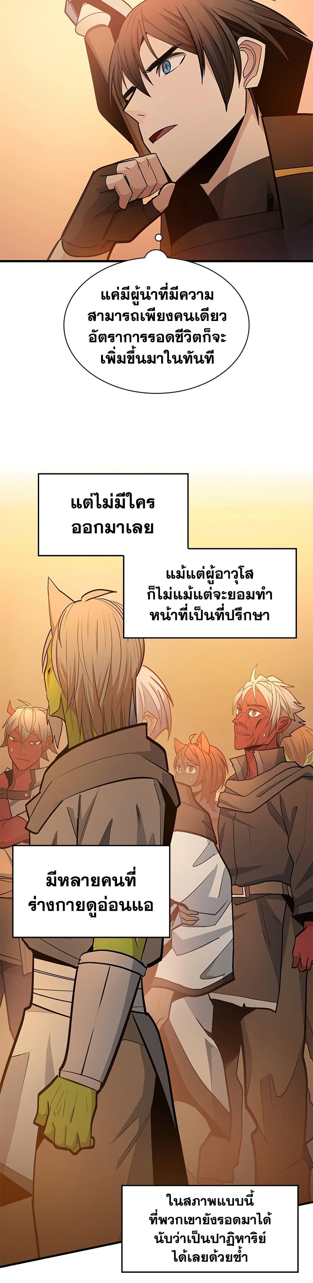 Manga-lc-com อ่านมังงะ อ่านการ์ตูน ออนไลน์ ฟรี The Tutorial is Too Hard ตอนที่ 1 2 3 4 5 6 7 8 9 10 11 12 13 14 ฟรี ไม่มีโฆษณา Manga-lc - อ่าน มังงะ อ่าน การ์ตูน ออนไลน์ อ่านมังงะ ฟรี