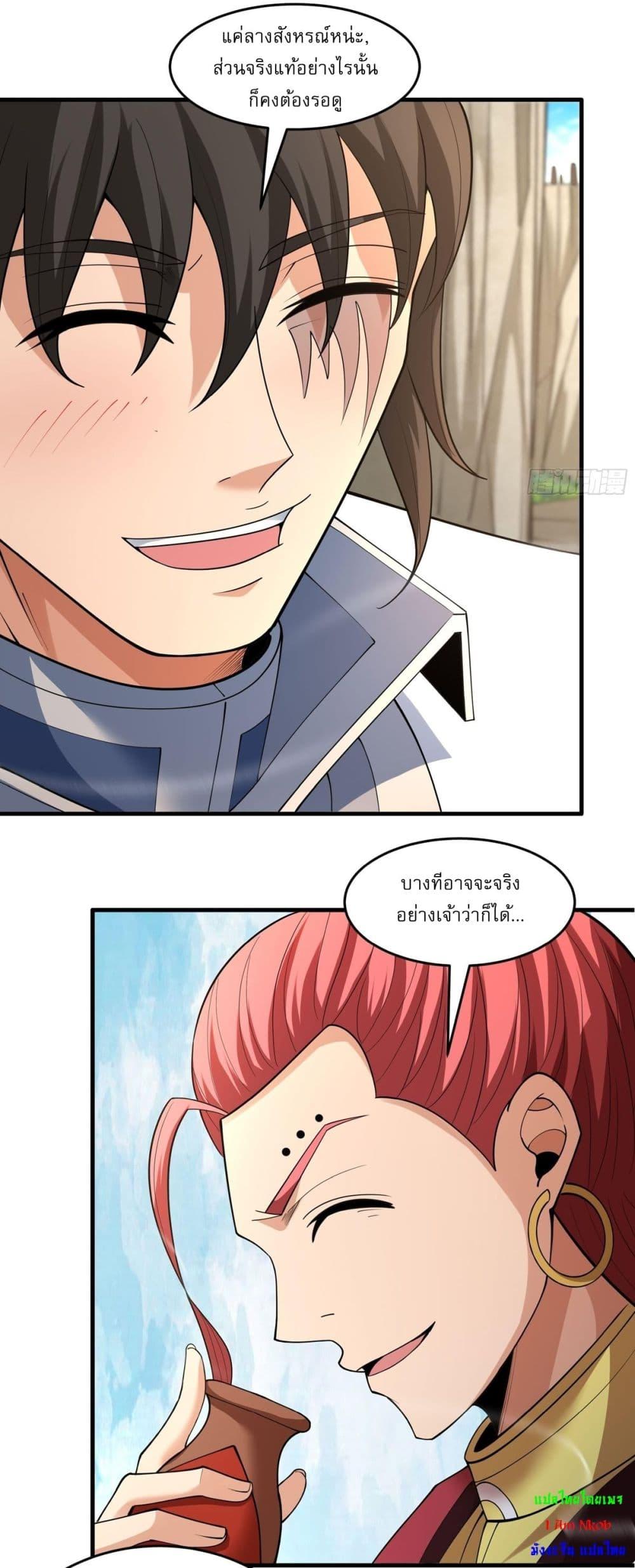 Manga-lc-com อ่านมังงะ อ่านการ์ตูน ออนไลน์ ฟรี God of Martial Arts ตอนที่ 1 2 3 4 5 6 7 8 9 10 11 12 13 14 ฟรี ไม่มีโฆษณา Manga-lc - อ่าน มังงะ อ่าน การ์ตูน ออนไลน์ อ่านมังงะ ฟรี