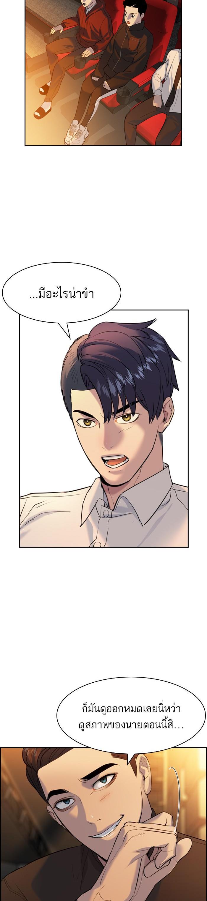 Manga-lc-com อ่านมังงะ อ่านการ์ตูน ออนไลน์ ฟรี The World Is Money and Power กลโกงโลกพนัน ตอนที่ 1 2 3 4 5 6 7 8 9 10 11 12 13 14 ฟรี ไม่มีโฆษณา Manga-lc - อ่าน มังงะ อ่าน การ์ตูน ออนไลน์ อ่านมังงะ ฟรี