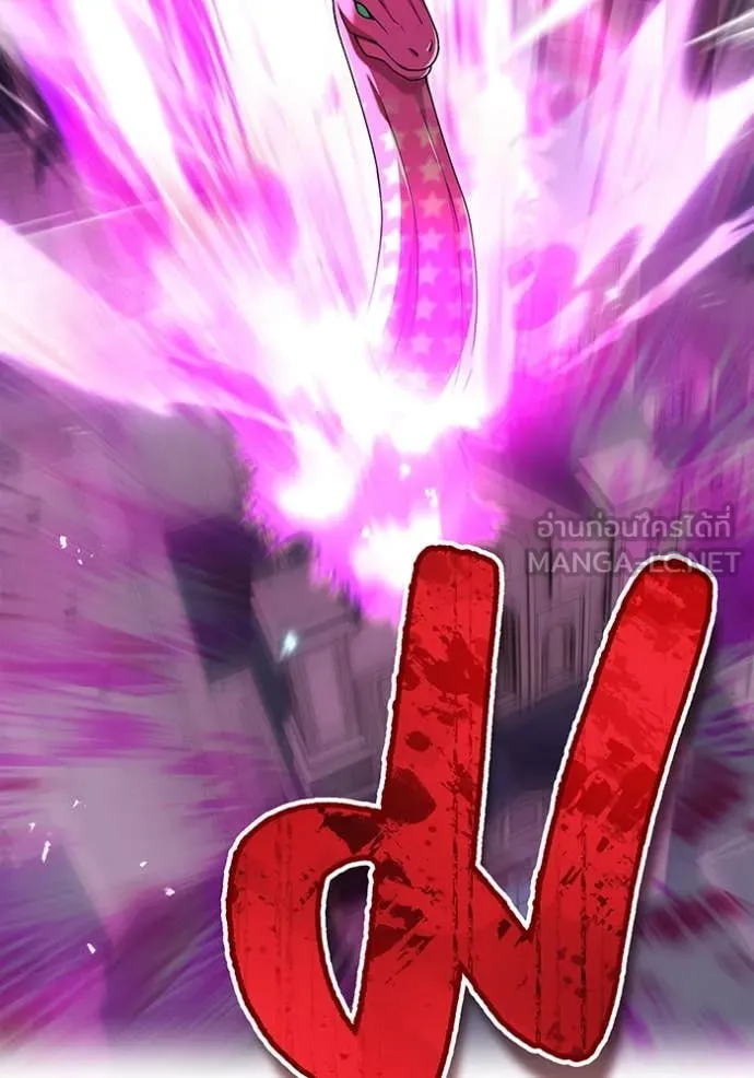 ฮันเตอร์สกิลโกง ตอนที่ 73 รูปที่ 149