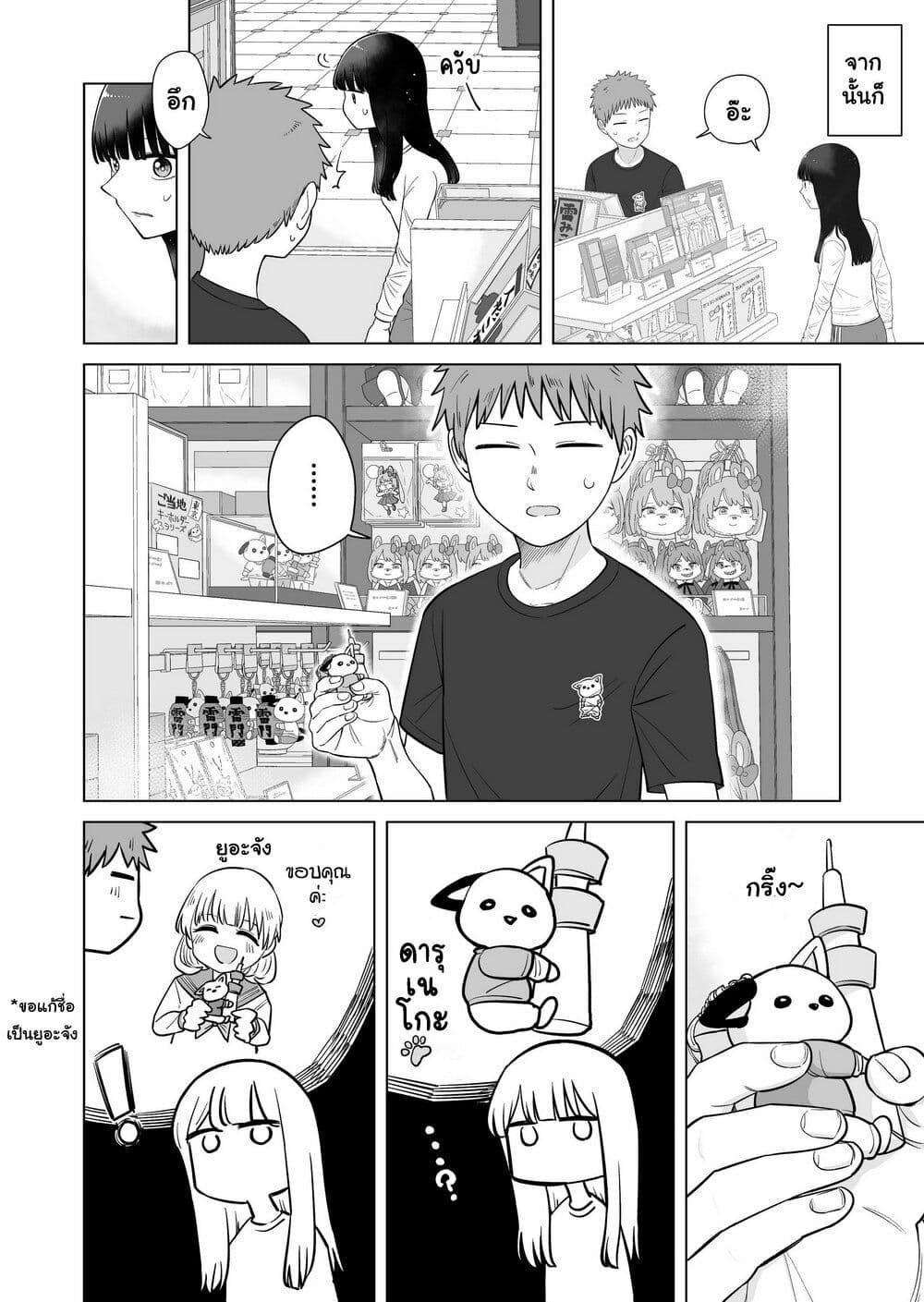 Manga-lc-com อ่านมังงะ อ่านการ์ตูน ออนไลน์ ฟรี Ore Ga Watashi Ni Naru made ตอนที่ 1 2 3 4 5 6 7 8 9 10 11 12 13 14 ฟรี ไม่มีโฆษณา Manga-lc - อ่าน มังงะ อ่าน การ์ตูน ออนไลน์ อ่านมังงะ ฟรี