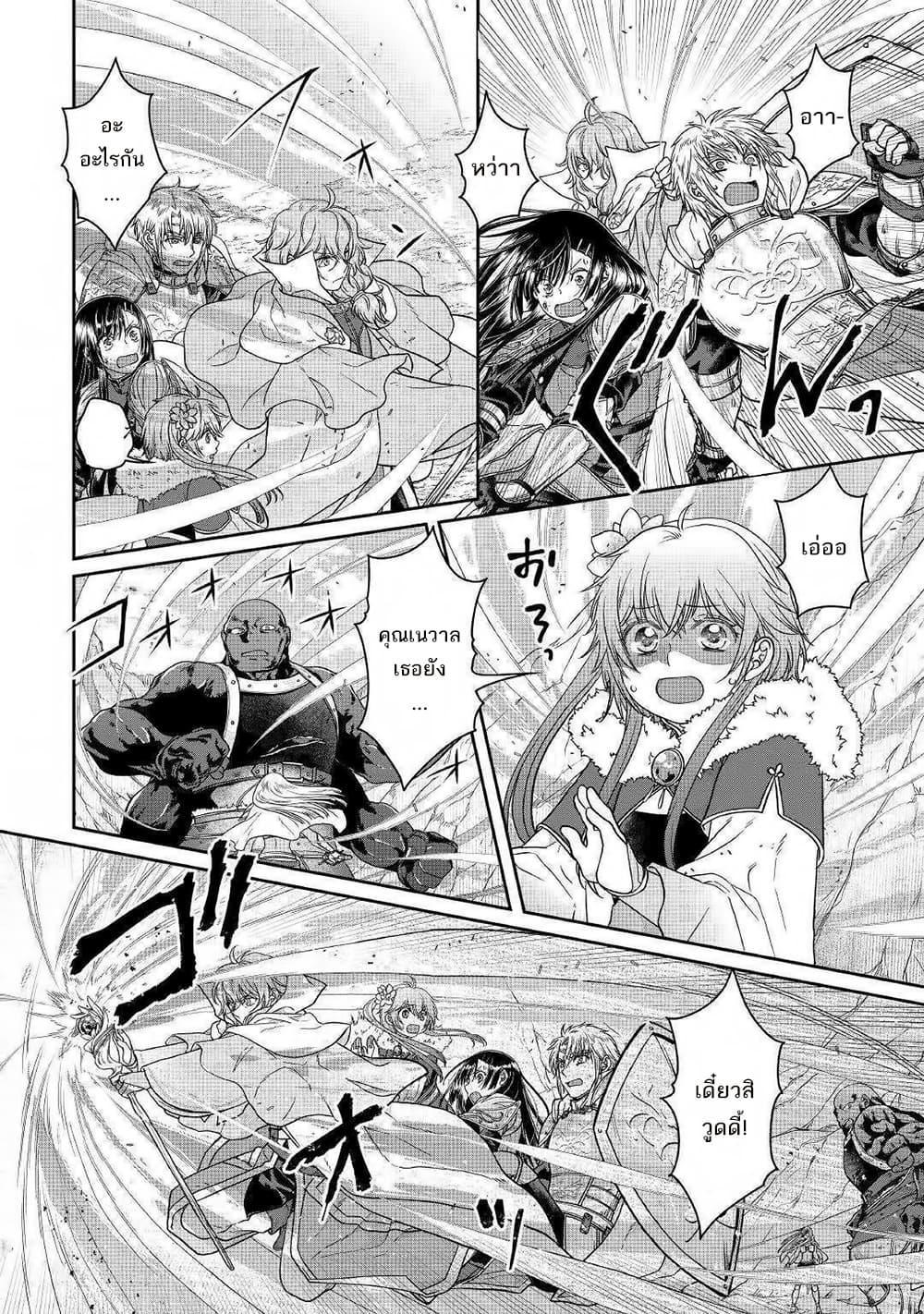 Manga-lc-com อ่านมังงะ อ่านการ์ตูน ออนไลน์ ฟรี Tsuki ga Michibiku Isekai Douchuu ตอนที่ 1 2 3 4 5 6 7 8 9 10 11 12 13 14 ฟรี ไม่มีโฆษณา Manga-lc - อ่าน มังงะ อ่าน การ์ตูน ออนไลน์ อ่านมังงะ ฟรี