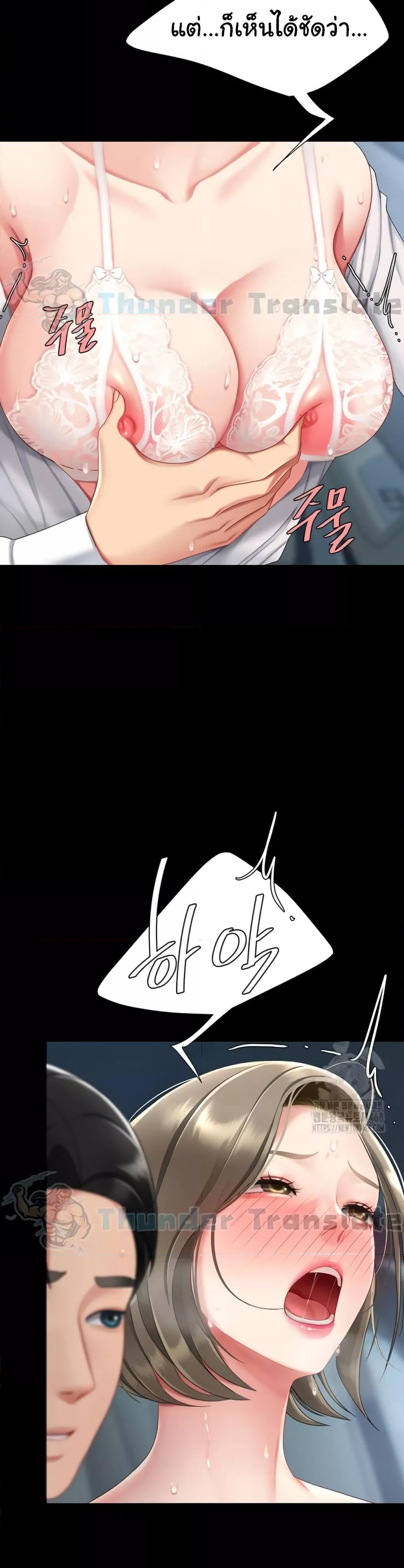 Doujin-Lc- อ่าน โดจิน มังฮวา เกาหลี ญี่ปุ่น จีน แปลไทย Go Ahead, Mom ตอนที่ 1 2 3 4 5 6 7 8 9 10 11 12 13 14 ฟรี ไม่มีโฆษณา อ่าน โดจิน Manhwa เกาหลี ญี่ปุ่น จีน เรามีครบ คัดมาให้เน้นๆ โดจิน 18+ รับประกันความฟินโดย  Doujin Lc
