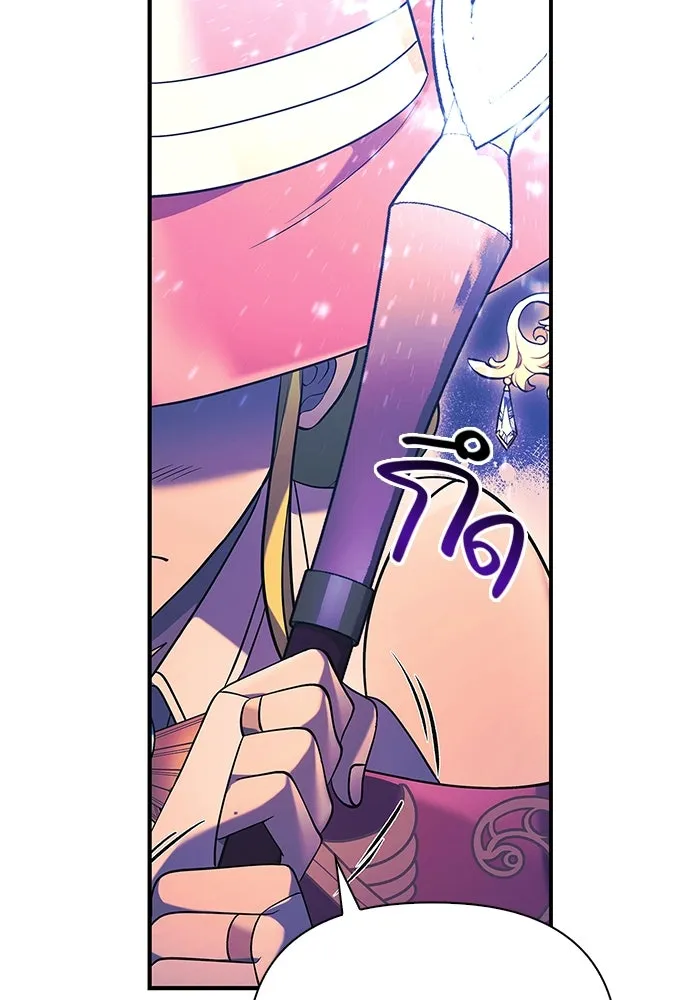 เอาชีวิตรอดในเกมฉบับคนเถื่อน ตอนที่ 29 รูปที่ 167