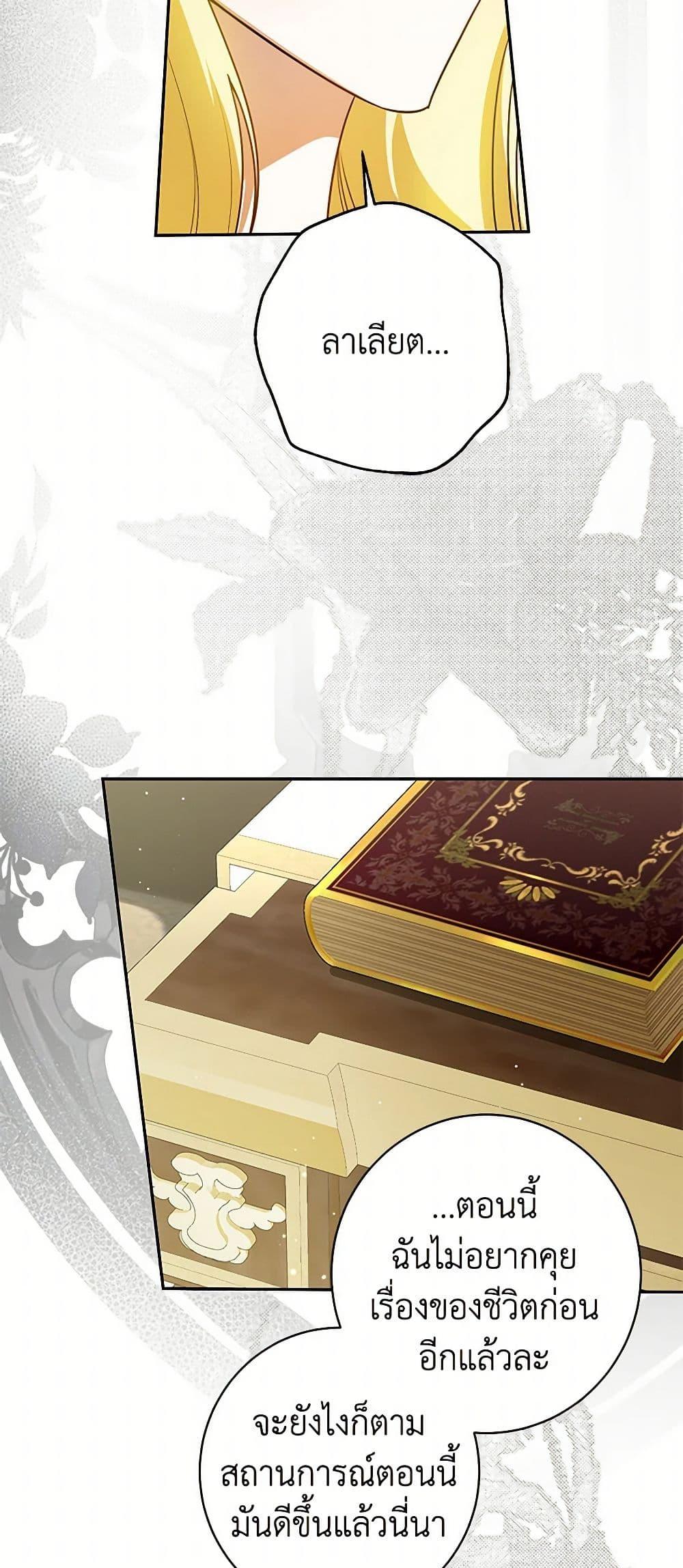 Manga-lc-com อ่านมังงะ อ่านการ์ตูน ออนไลน์ ฟรี I Think I’ve Been Possessed Somewhere ตอนที่ 1 2 3 4 5 6 7 8 9 10 11 12 13 14 ฟรี ไม่มีโฆษณา Manga-lc - อ่าน มังงะ อ่าน การ์ตูน ออนไลน์ อ่านมังงะ ฟรี