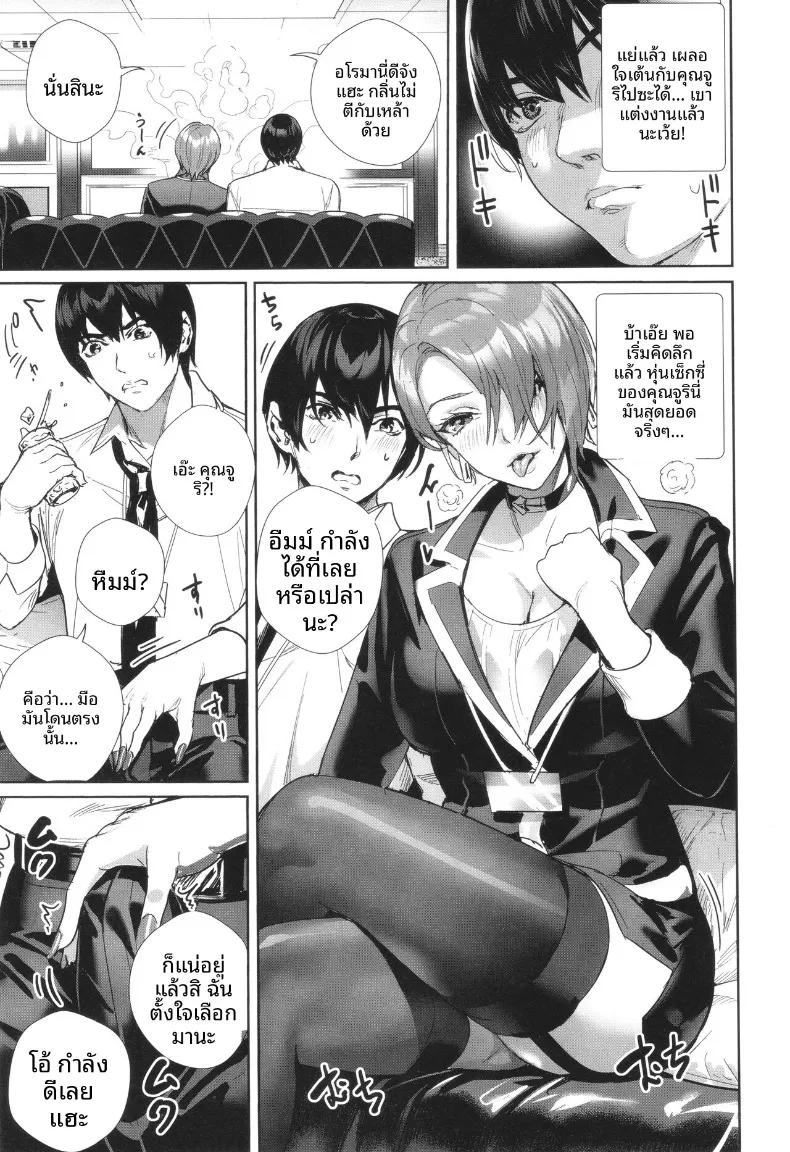 Doujin-Lc- อ่าน โดจิน มังฮวา เกาหลี ญี่ปุ่น จีน แปลไทย เจ้านายที่เเต่งงานเเล้วเย้ายวนเกินไป (Ogino Satoshi) ตอนที่ 1 2 3 4 5 6 7 8 9 10 11 12 13 14 ฟรี ไม่มีโฆษณา อ่าน โดจิน Manhwa เกาหลี ญี่ปุ่น จีน เรามีครบ คัดมาให้เน้นๆ โดจิน 18+ รับประกันความฟินโดย  Doujin Lc