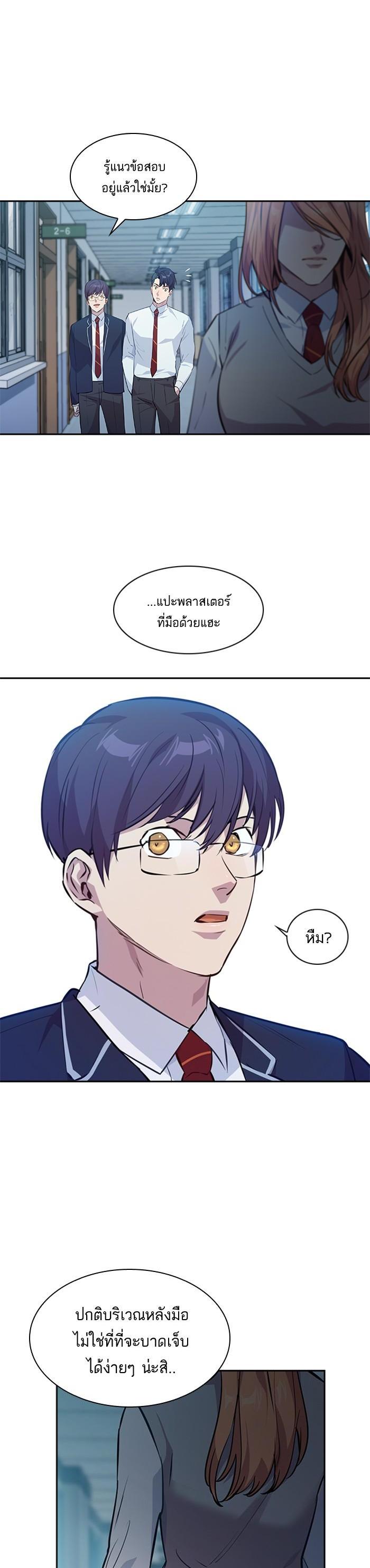 Manga-lc-com อ่านมังงะ อ่านการ์ตูน ออนไลน์ ฟรี The World Is Money and Power กลโกงโลกพนัน ตอนที่ 1 2 3 4 5 6 7 8 9 10 11 12 13 14 ฟรี ไม่มีโฆษณา Manga-lc - อ่าน มังงะ อ่าน การ์ตูน ออนไลน์ อ่านมังงะ ฟรี