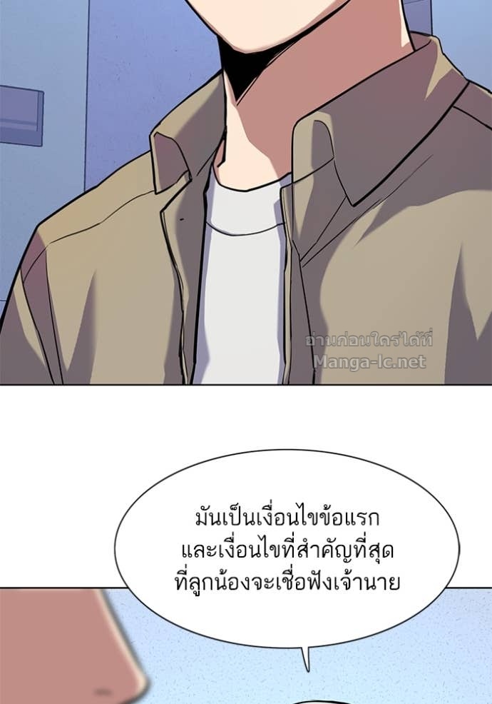 Doujin-Lc- อ่าน โดจิน มังฮวา เกาหลี ญี่ปุ่น จีน แปลไทย Reborn Rich ตอนที่ 1 2 3 4 5 6 7 8 9 10 11 12 13 14 ฟรี ไม่มีโฆษณา อ่าน โดจิน Manhwa เกาหลี ญี่ปุ่น จีน เรามีครบ คัดมาให้เน้นๆ โดจิน 18+ รับประกันความฟินโดย Doujin Lc