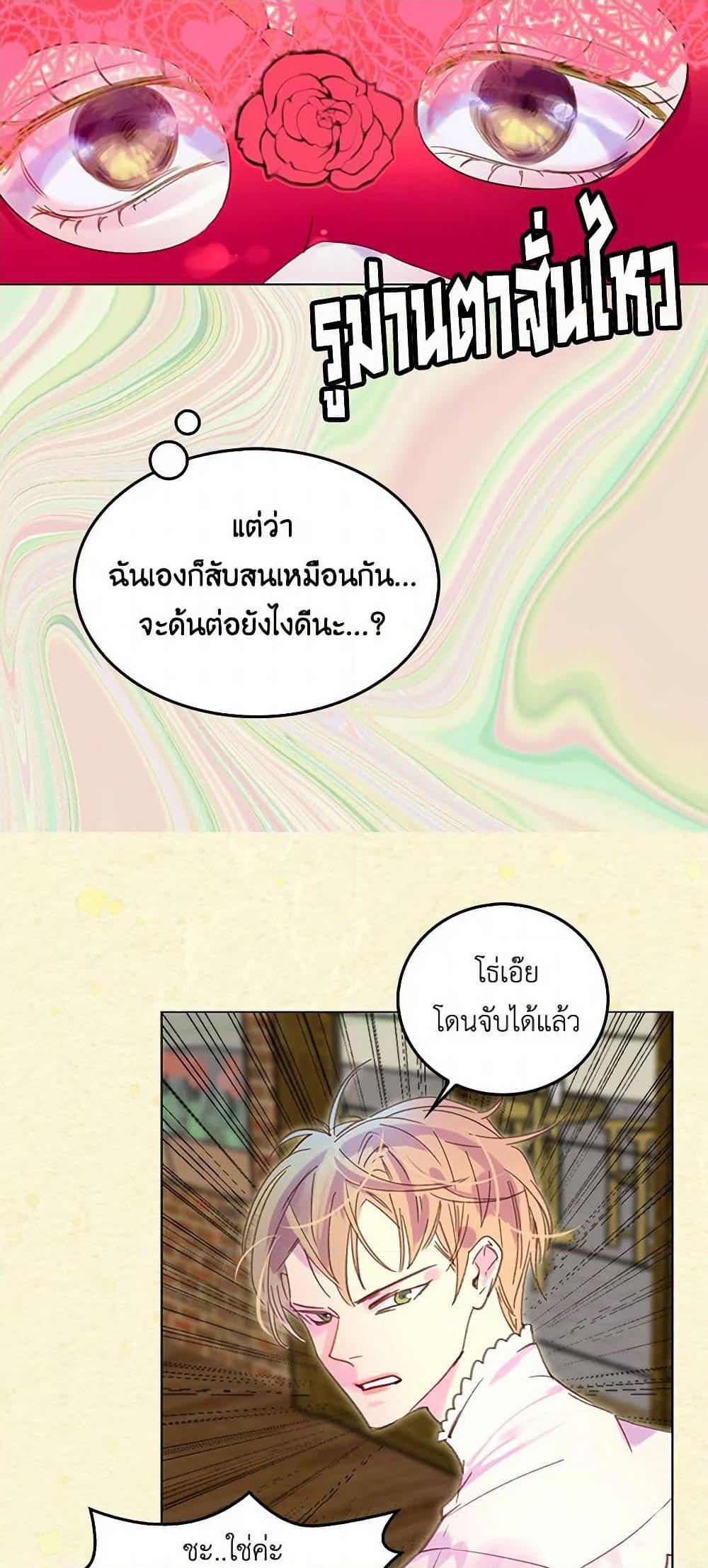 Manga-lc-com อ่านมังงะ อ่านการ์ตูน ออนไลน์ ฟรี Miss Not-So Sidekick ตอนที่ 1 2 3 4 5 6 7 8 9 10 11 12 13 14 ฟรี ไม่มีโฆษณา Manga-lc - อ่าน มังงะ อ่าน การ์ตูน ออนไลน์ อ่านมังงะ ฟรี