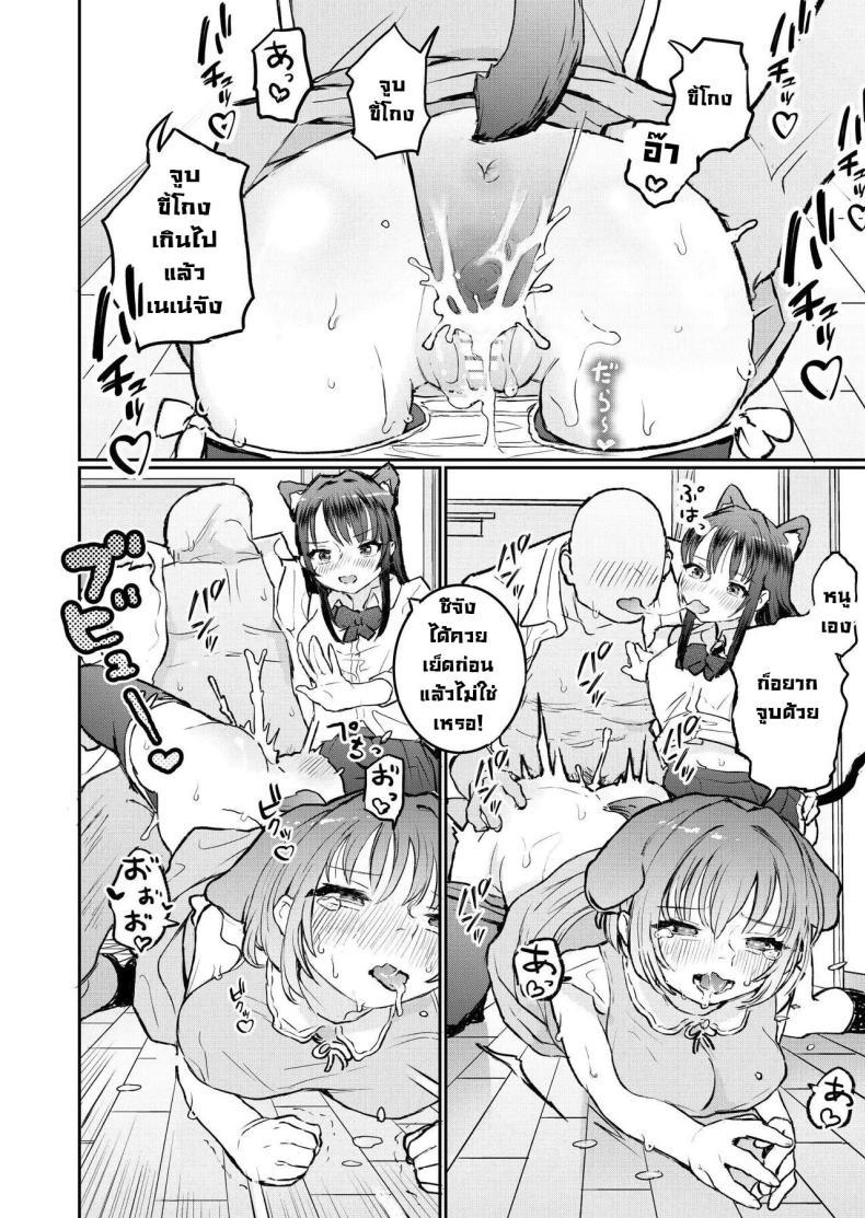 Doujin-Lc- อ่าน โดจิน มังฮวา เกาหลี ญี่ปุ่น จีน แปลไทย น้องๆ รออยู่ [Yorunineru (Yorune)] Goshujin-sama ni Kawaigararetai Odemukae Pet Welcome Home Pets Who Want Their Master's Affection ตอนที่ 1 2 3 4 5 6 7 8 9 10 11 12 13 14 ฟรี ไม่มีโฆษณา อ่าน โดจิน Manhwa เกาหลี ญี่ปุ่น จีน เรามีครบ คัดมาให้เน้นๆ โดจิน 18+ รับประกันความฟินโดย  Doujin Lc