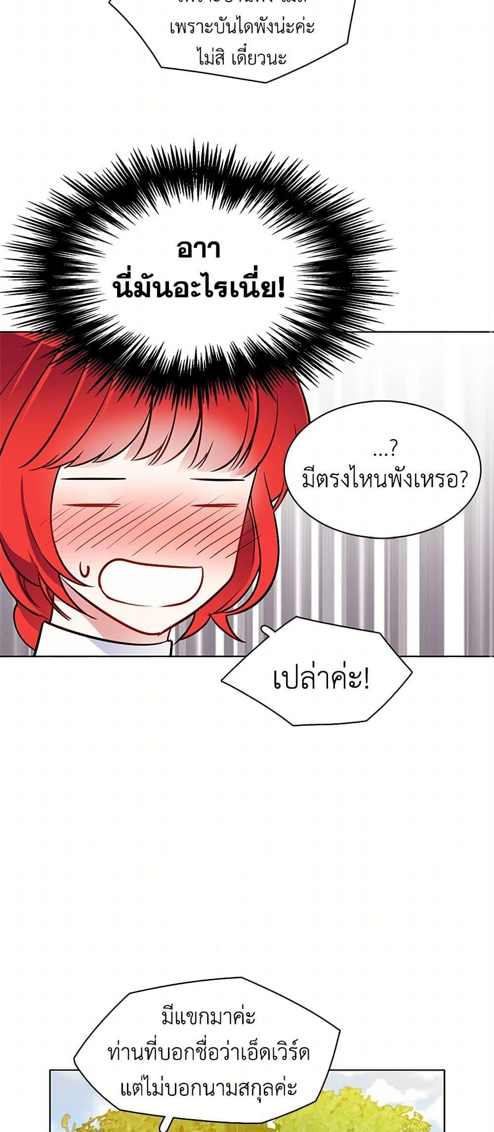 Manga-lc-com อ่านมังงะ อ่านการ์ตูน ออนไลน์ ฟรี The Detective Of Muiella ตอนที่ 1 2 3 4 5 6 7 8 9 10 11 12 13 14 ฟรี ไม่มีโฆษณา Manga-lc - อ่าน มังงะ อ่าน การ์ตูน ออนไลน์ อ่านมังงะ ฟรี
