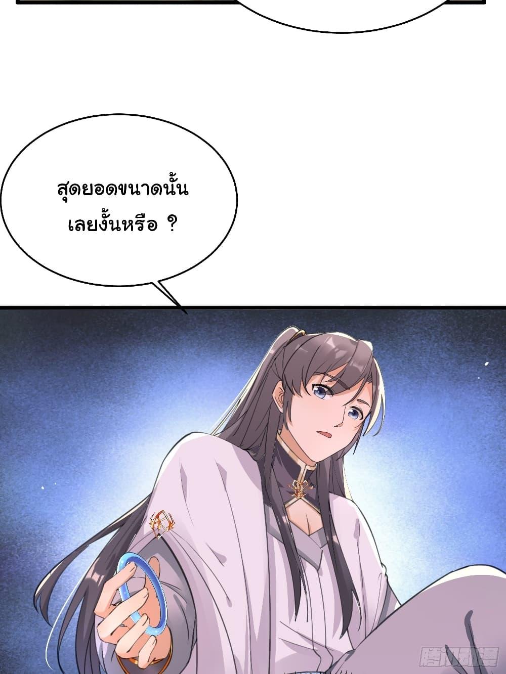 Manga-lc-com อ่านมังงะ อ่านการ์ตูน ออนไลน์ ฟรี Cultivating Immortality Requires a Rich Woman ตอนที่ 1 2 3 4 5 6 7 8 9 10 11 12 13 14 ฟรี ไม่มีโฆษณา Manga-lc - อ่าน มังงะ อ่าน การ์ตูน ออนไลน์ อ่านมังงะ ฟรี