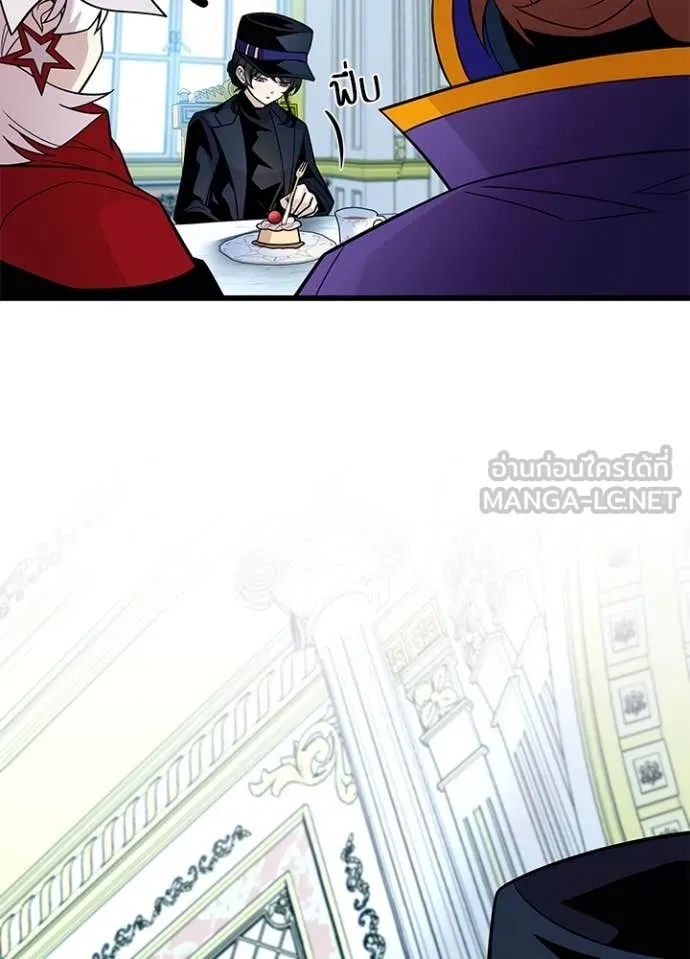 Villain to kill ตอนที่ 184 รูปที่ 31