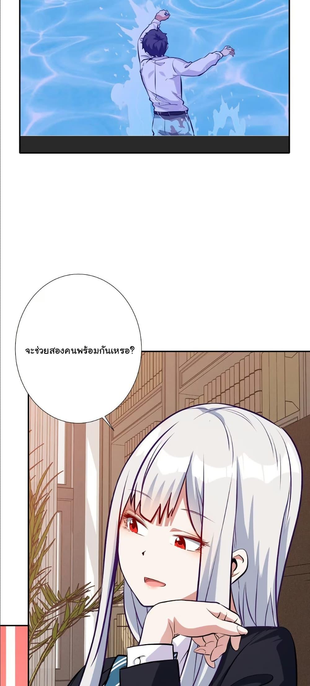 Manga-lc-com อ่านมังงะ อ่านการ์ตูน ออนไลน์ ฟรี Dating save The world ตอนที่ 1 2 3 4 5 6 7 8 9 10 11 12 13 14 ฟรี ไม่มีโฆษณา Manga-lc - อ่าน มังงะ อ่าน การ์ตูน ออนไลน์ อ่านมังงะ ฟรี