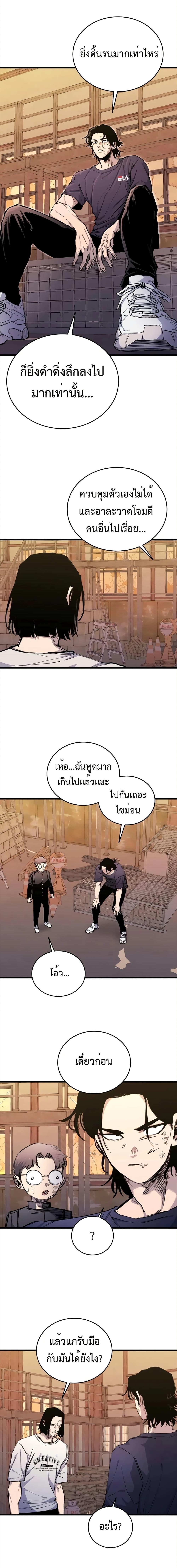 Manga-lc-com อ่านมังงะ อ่านการ์ตูน ออนไลน์ ฟรี High Class ตอนที่ 1 2 3 4 5 6 7 8 9 10 11 12 13 14 ฟรี ไม่มีโฆษณา Manga-lc - อ่าน มังงะ อ่าน การ์ตูน ออนไลน์ อ่านมังงะ ฟรี