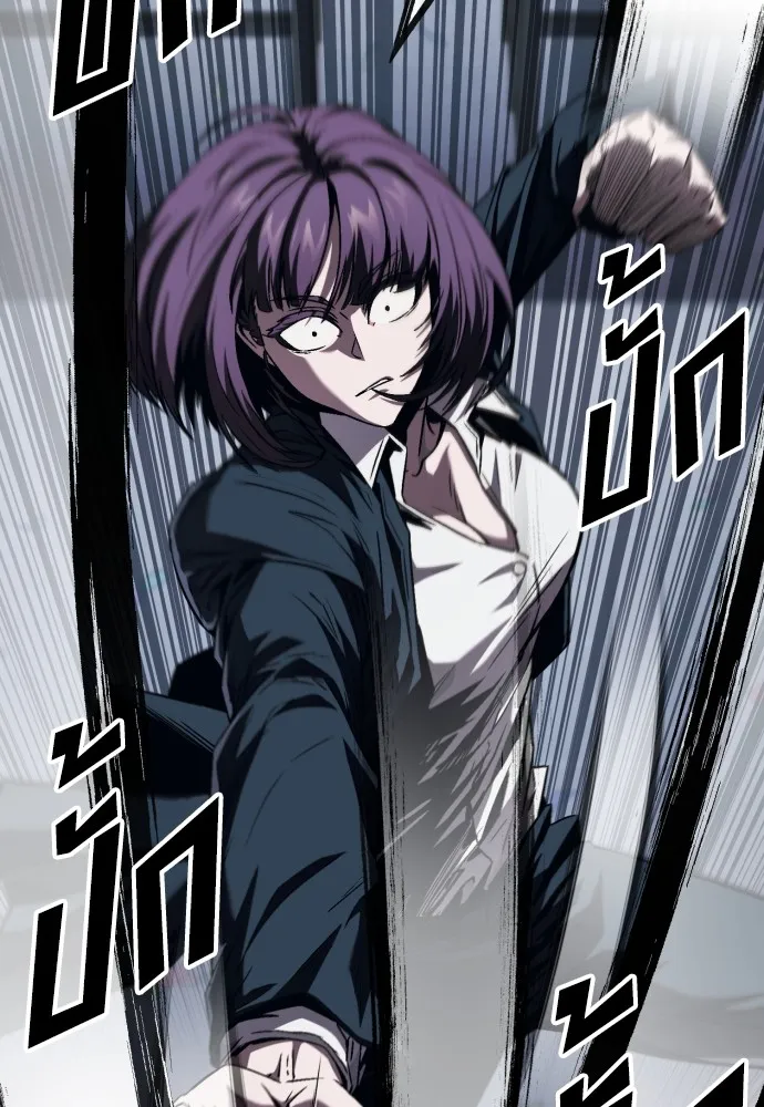 สนิมเชือดเลือดสาด ตอนที่ 5 รูปที่ 179