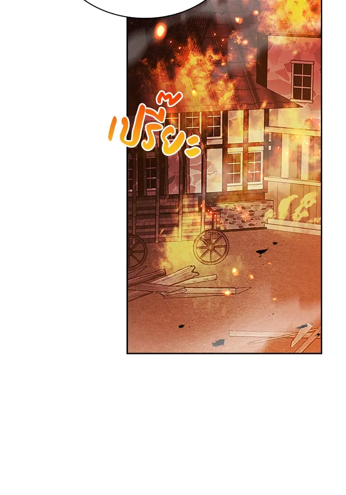 ผมไม่ได้เก่งอย่างที่คิด ตอนที่ 3 รูปที่ 56